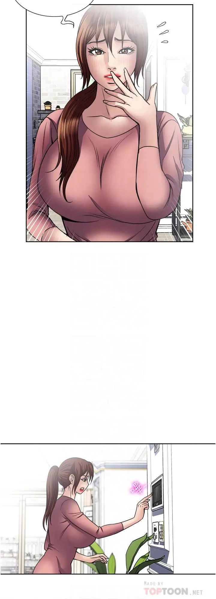 漫画《一次就好》第34话第6张图