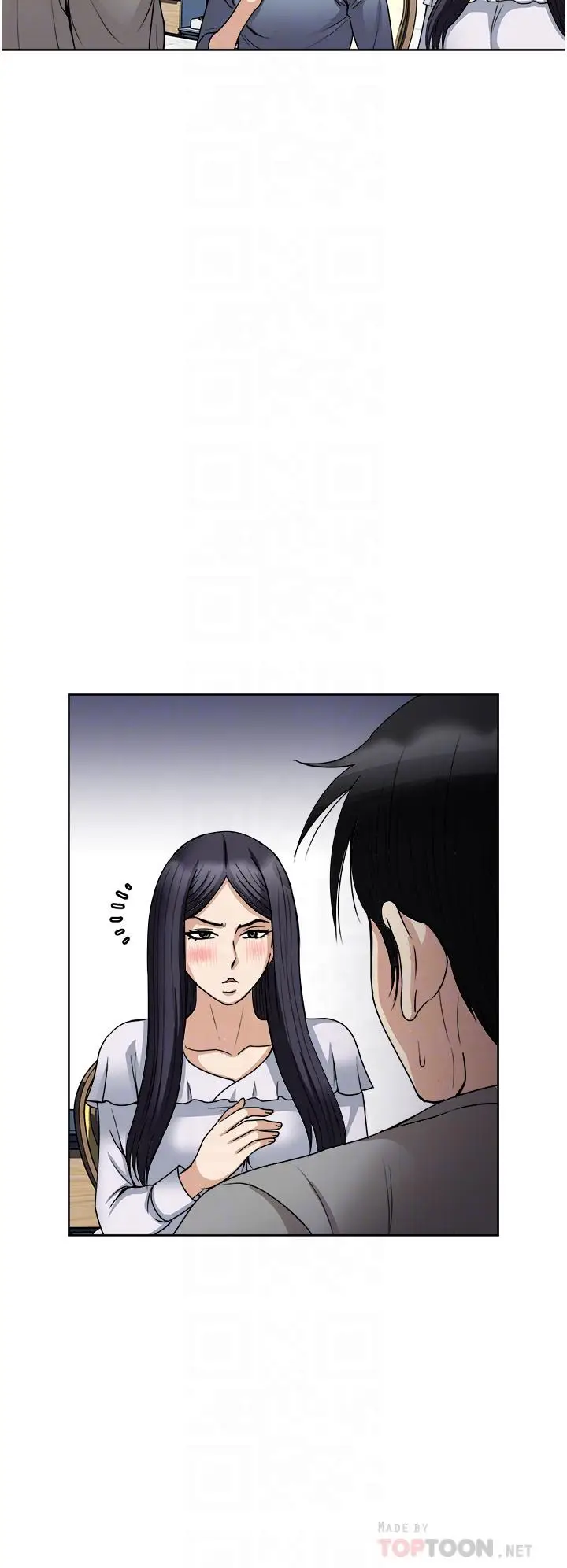 漫画《一次就好》第35话第14张图