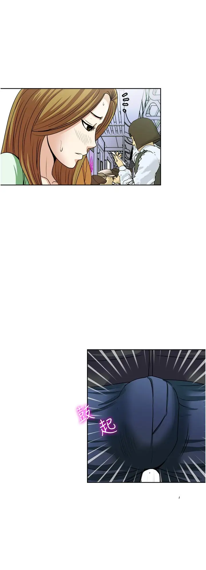 漫画《一次就好》第36话第28张图