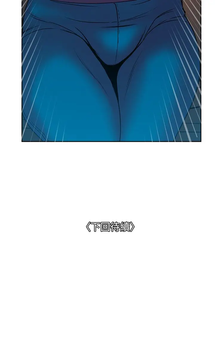 漫画《一次就好》第40话第38张图
