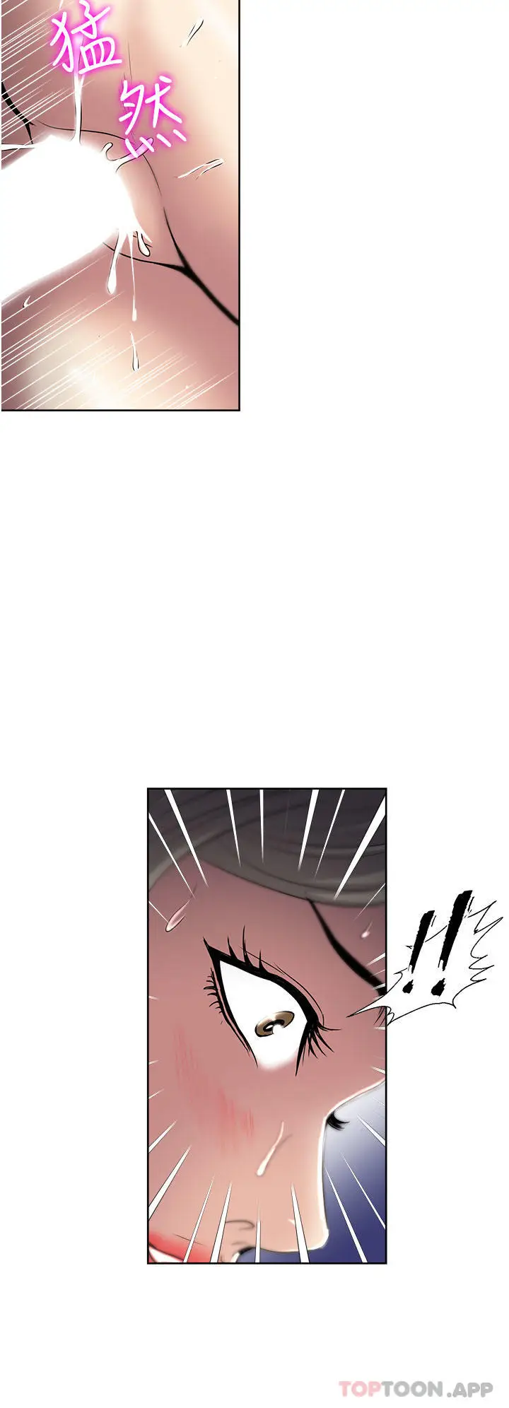 漫画《一次就好》第41话第32张图