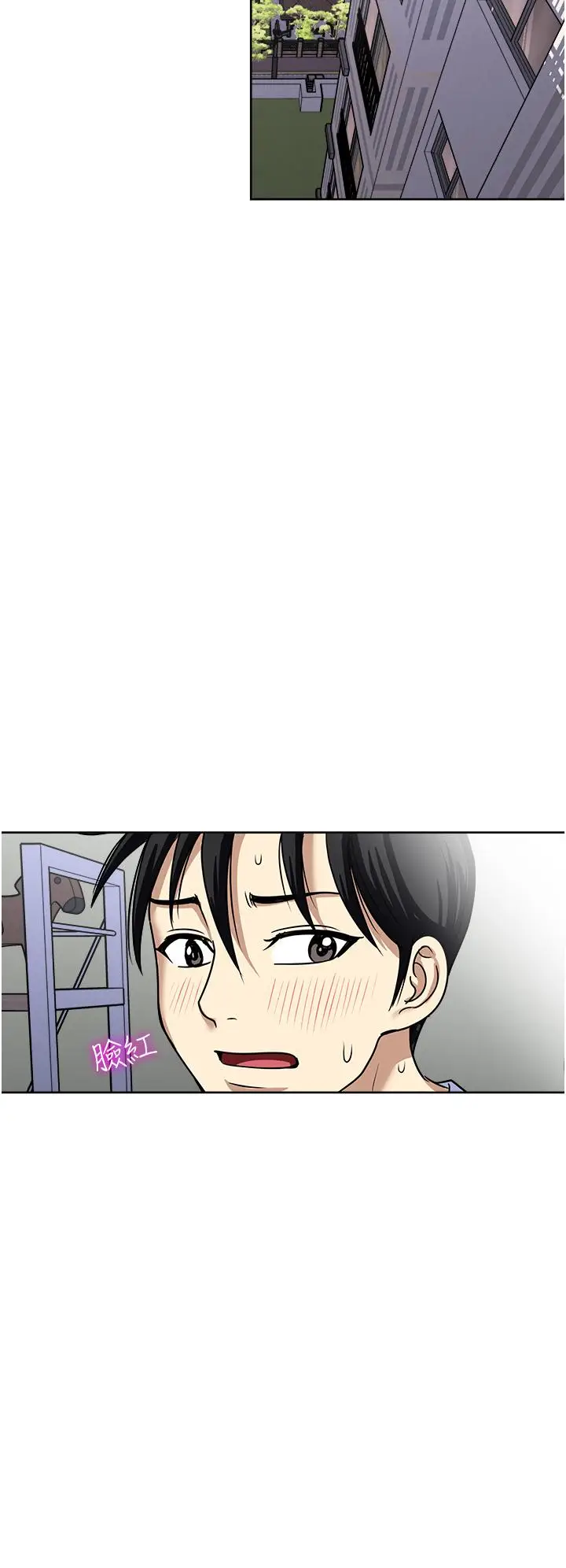 漫画《一次就好》第45话第32张图