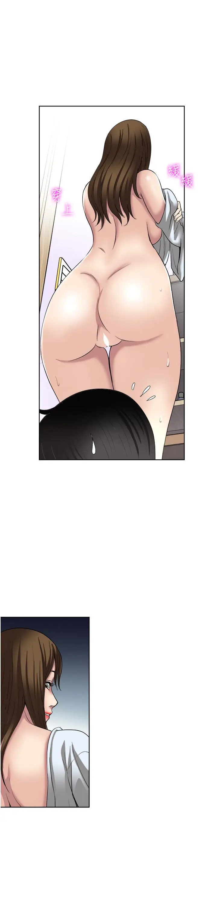 漫画《一次就好》第47话第33张图