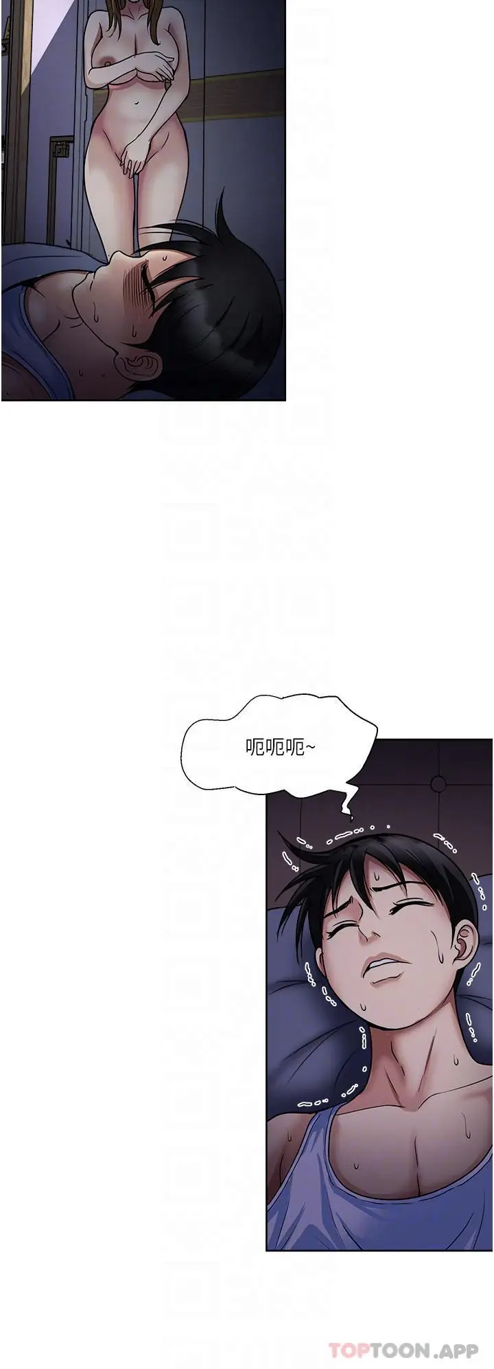 漫画《一次就好》第48话第32张图