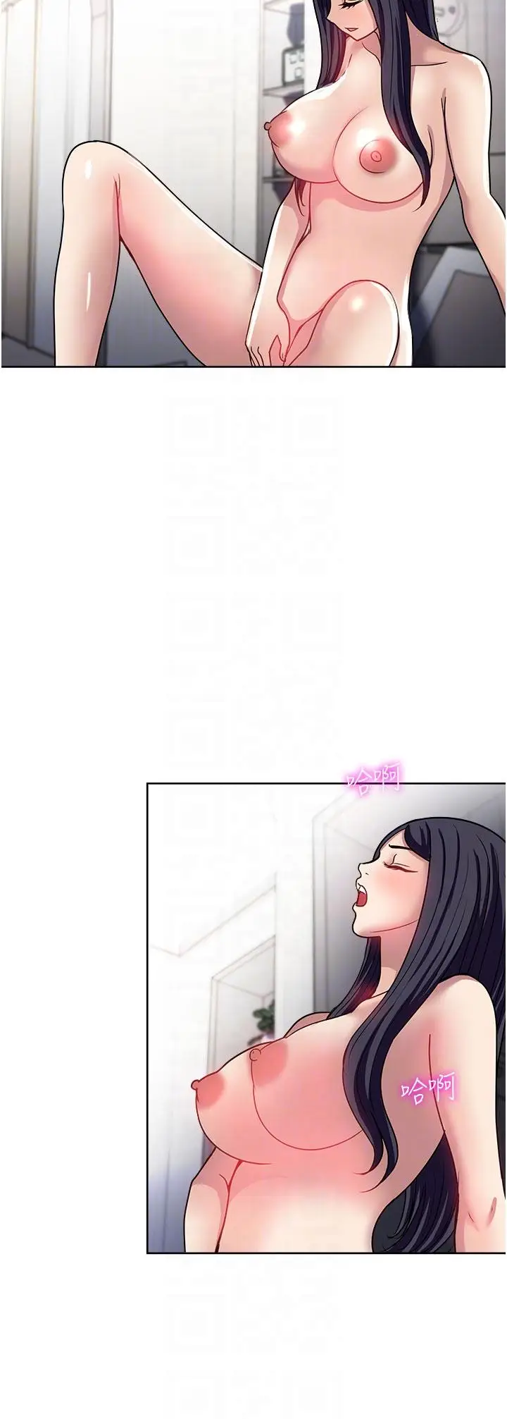 漫画《一次就好》第49话第22张图