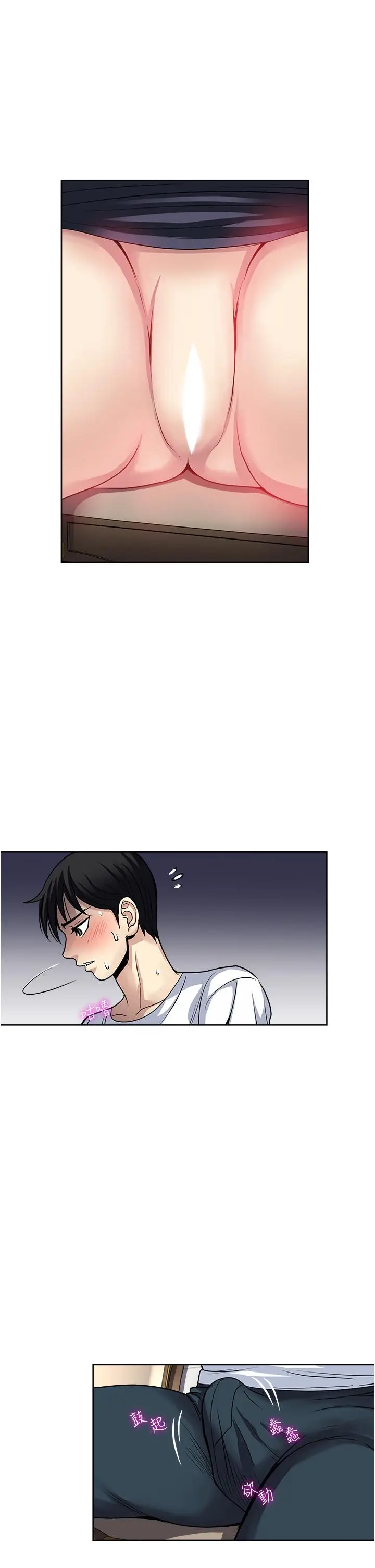 漫画《一次就好》第52话第27张图