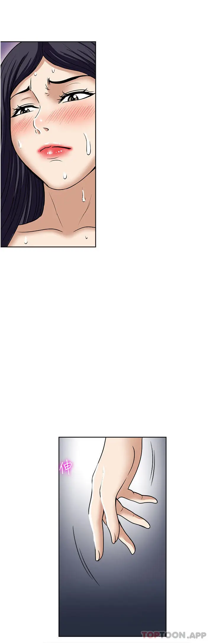 漫画《一次就好》第57话第36张图