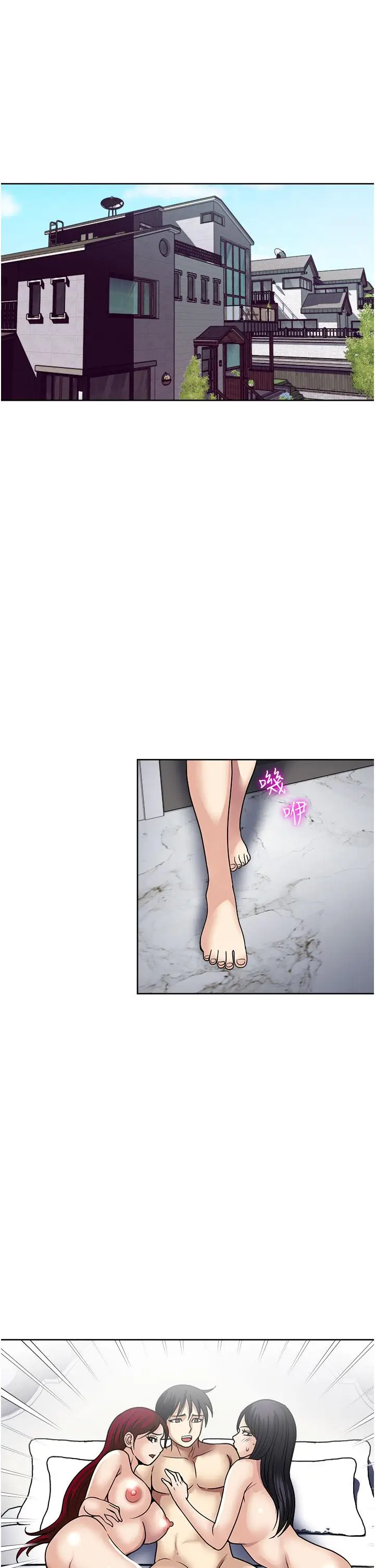 漫画《一次就好》第60话第13张图