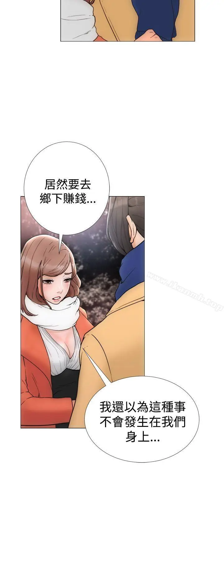 漫画《解禁:初始的快感》第1话第2张图