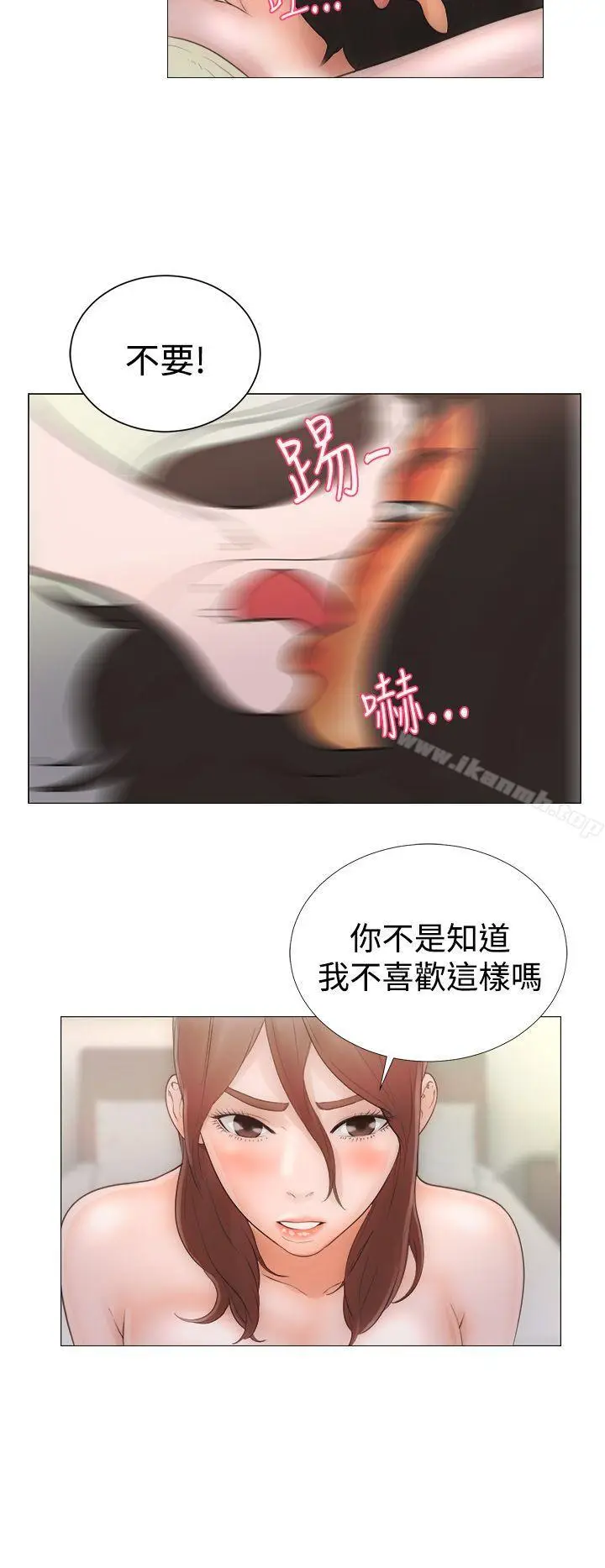 漫画《解禁:初始的快感》第1话第22张图