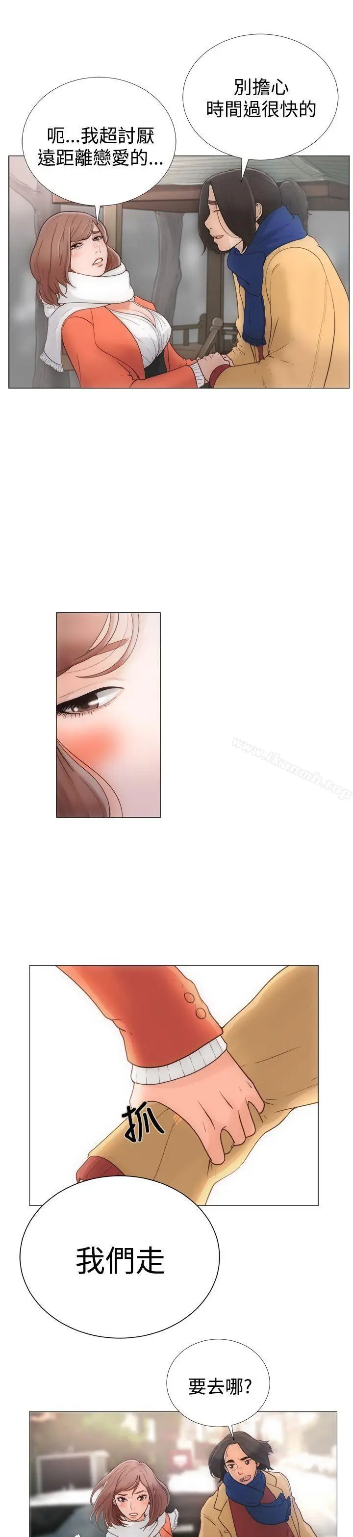 漫画《解禁:初始的快感》第1话第3张图
