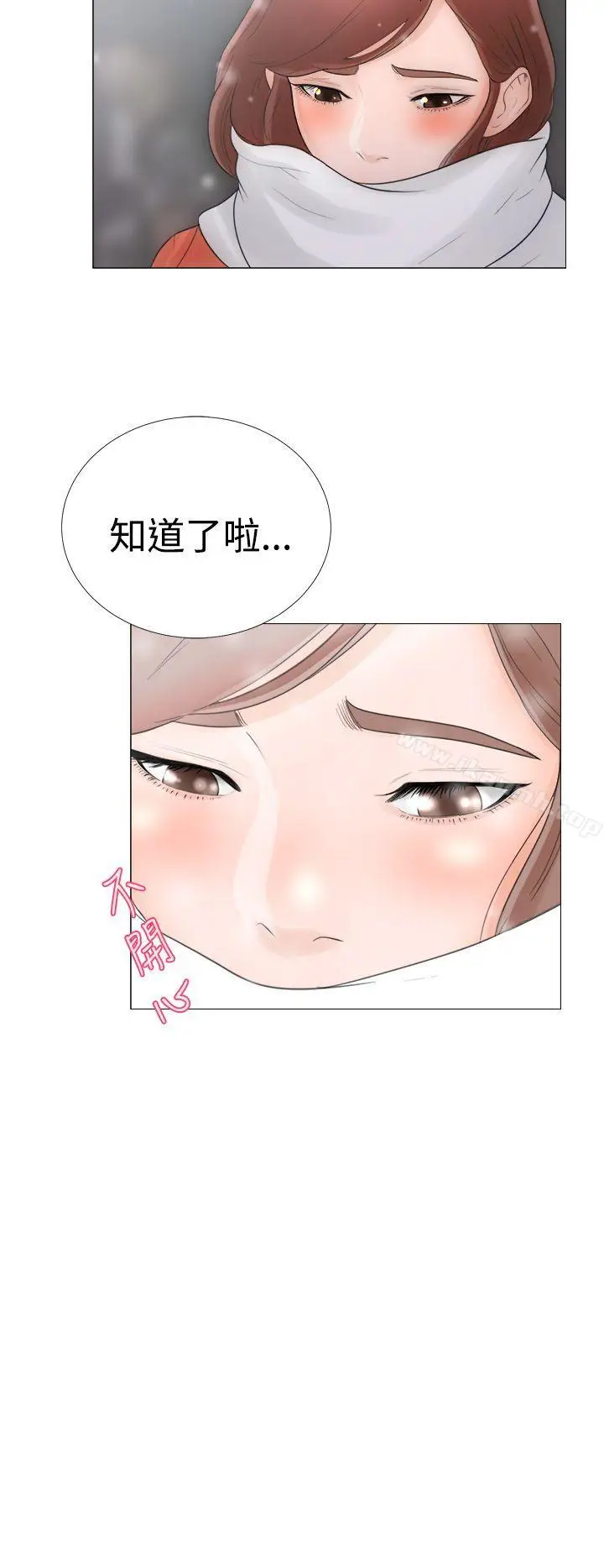 漫画《解禁:初始的快感》第1话第34张图
