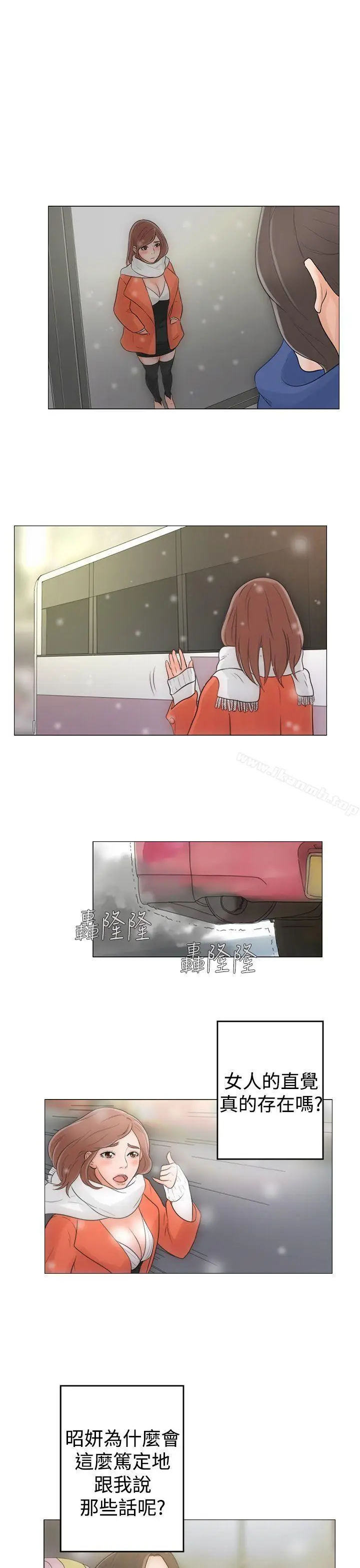 漫画《解禁:初始的快感》第1话第37张图