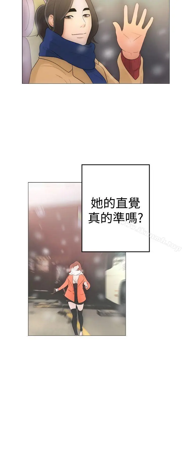 漫画《解禁:初始的快感》第1话第38张图