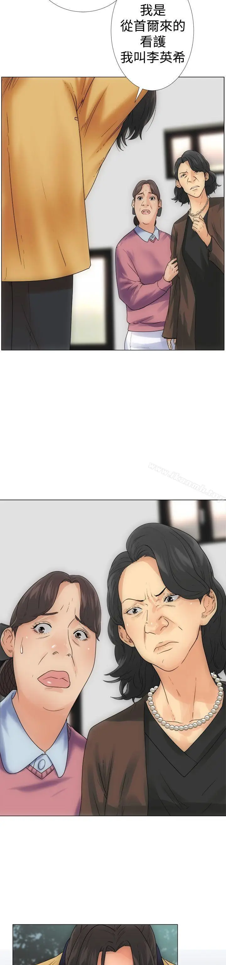漫画《解禁:初始的快感》第2话第22张图