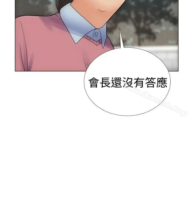 漫画《解禁:初始的快感》第2话第32张图