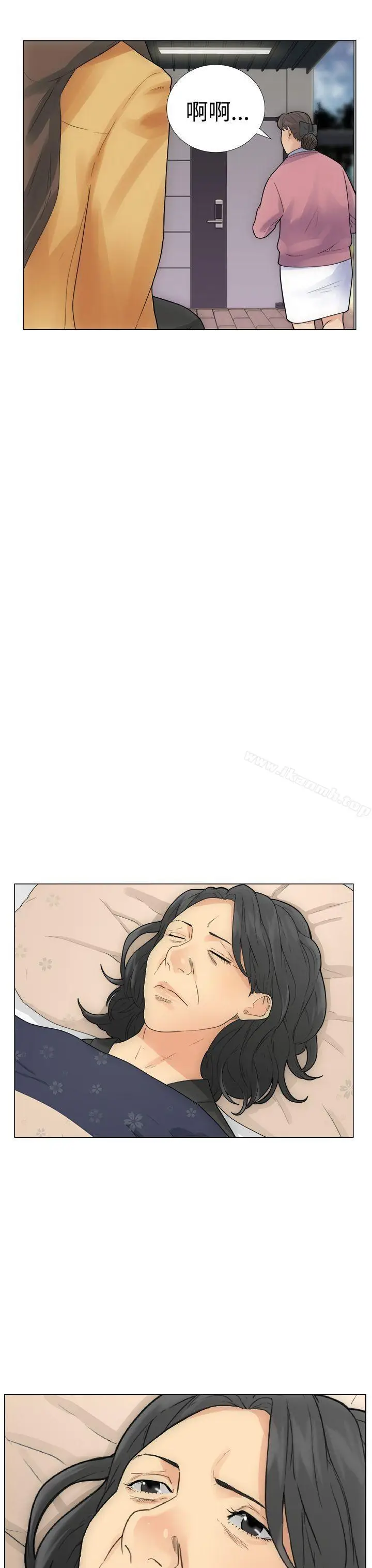 漫画《解禁:初始的快感》第2话第35张图