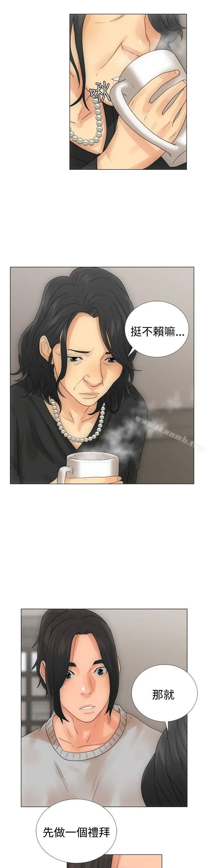 漫画《解禁:初始的快感》第2话第39张图