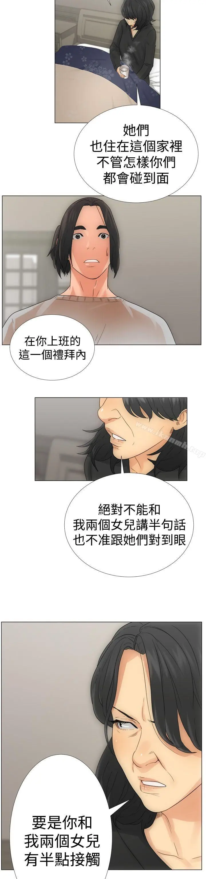 漫画《解禁:初始的快感》第2话第42张图