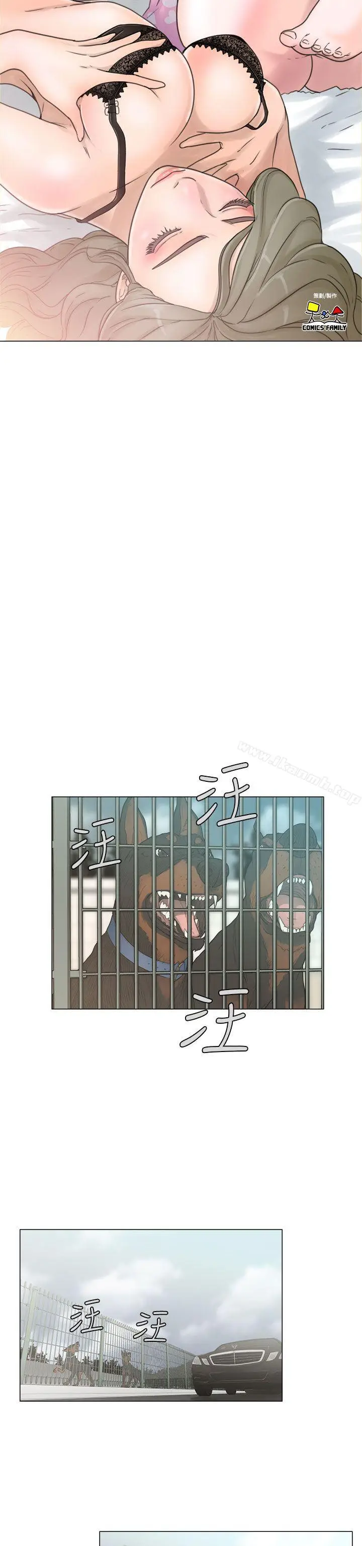 漫画《解禁:初始的快感》第2话第6张图