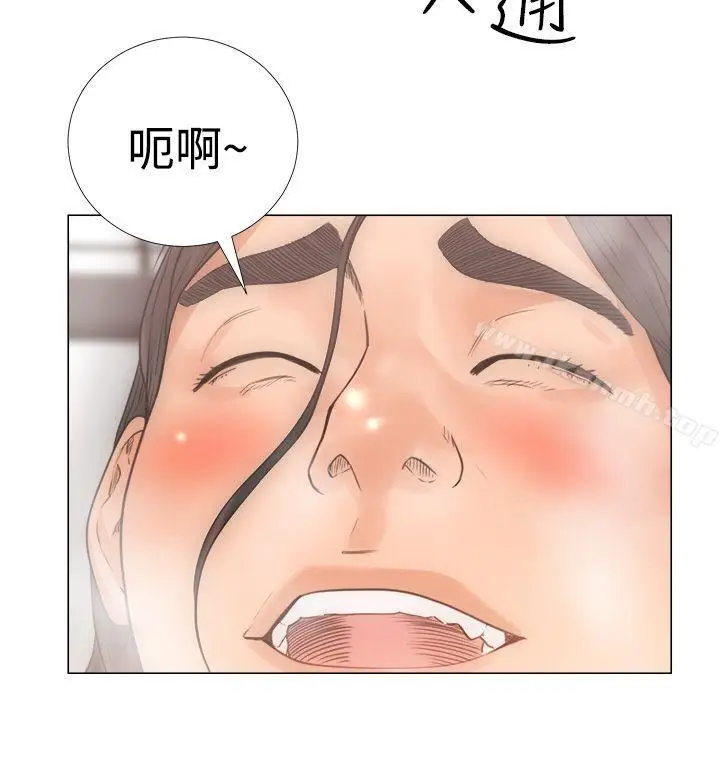 漫画《解禁:初始的快感》第3话第20张图