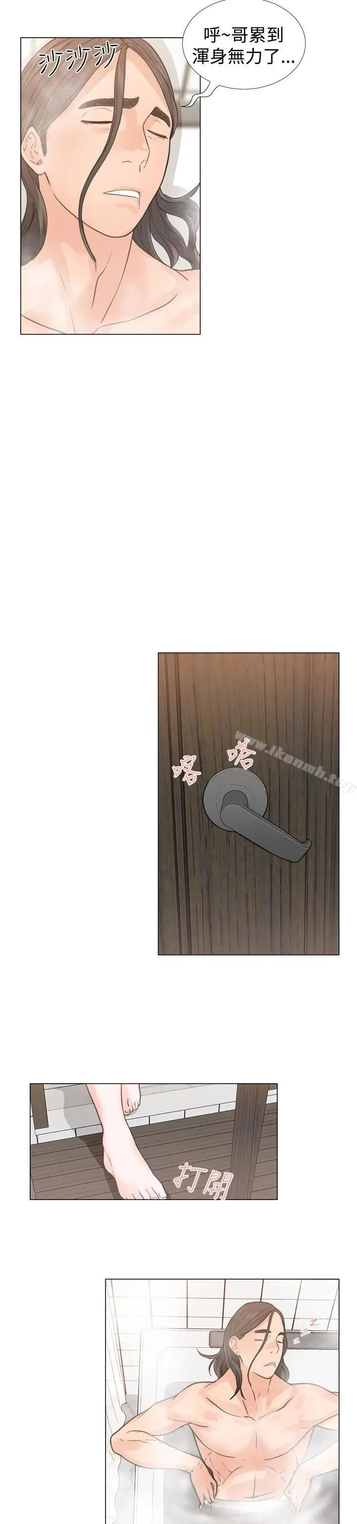 漫画《解禁:初始的快感》第3话第22张图