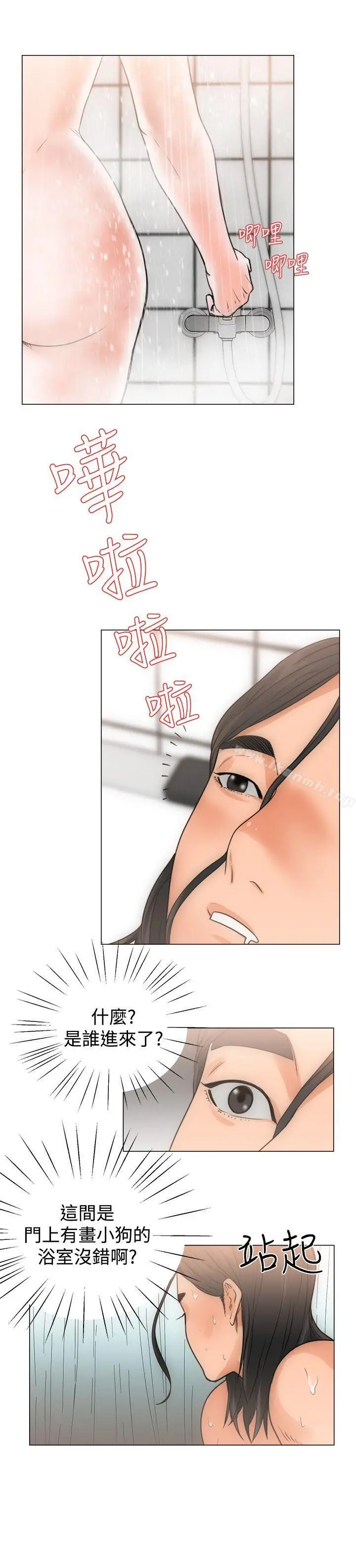 漫画《解禁:初始的快感》第3话第25张图