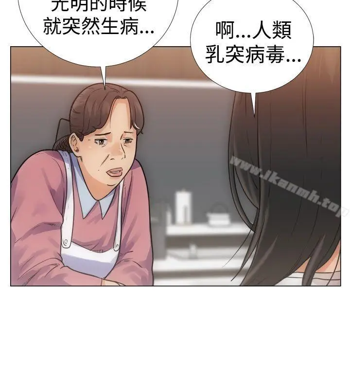 漫画《解禁:初始的快感》第3话第8张图