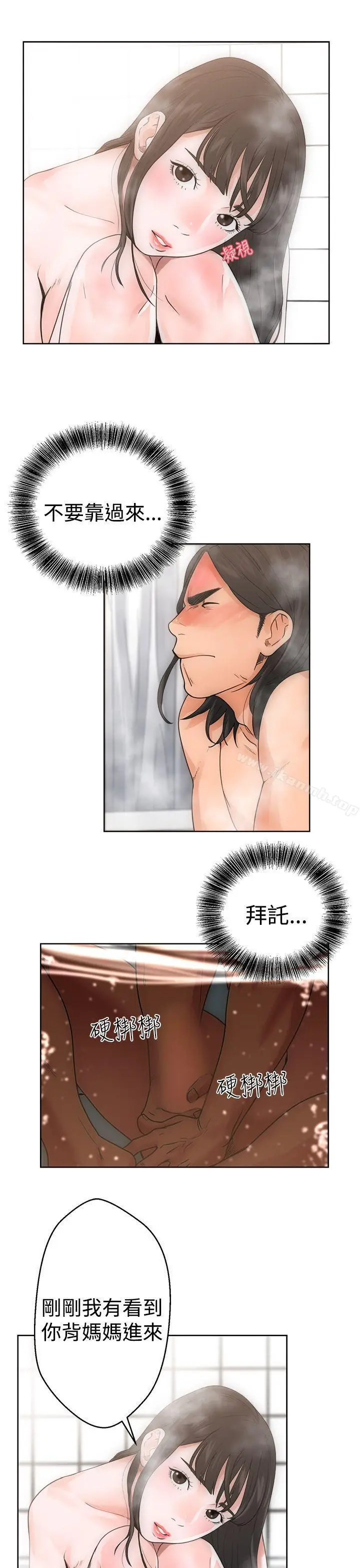 漫画《解禁:初始的快感》第4话第13张图
