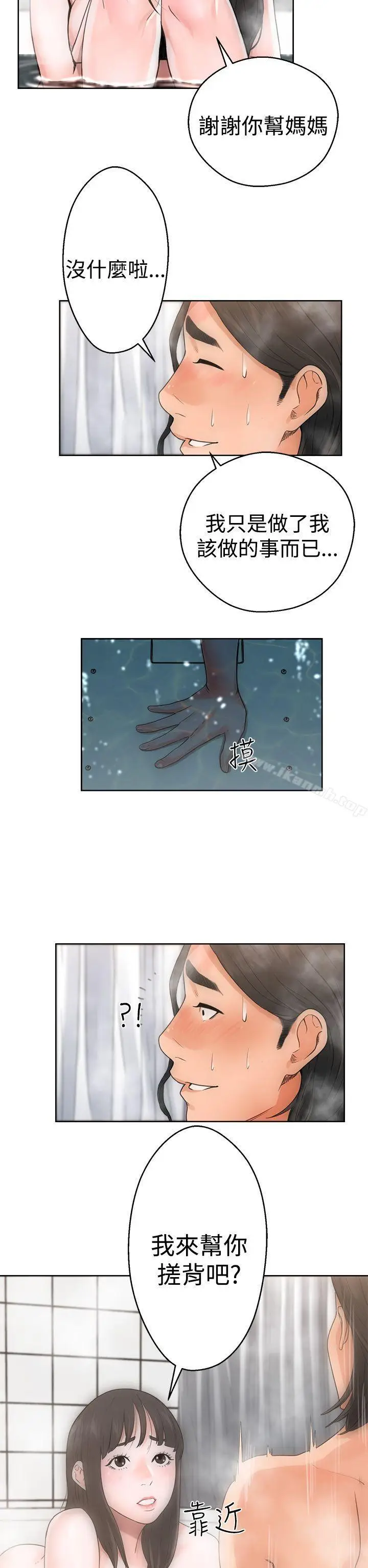 漫画《解禁:初始的快感》第4话第14张图