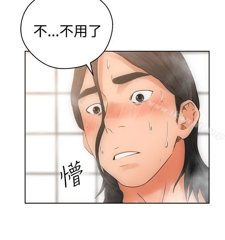 漫画《解禁:初始的快感》第4话第16张图