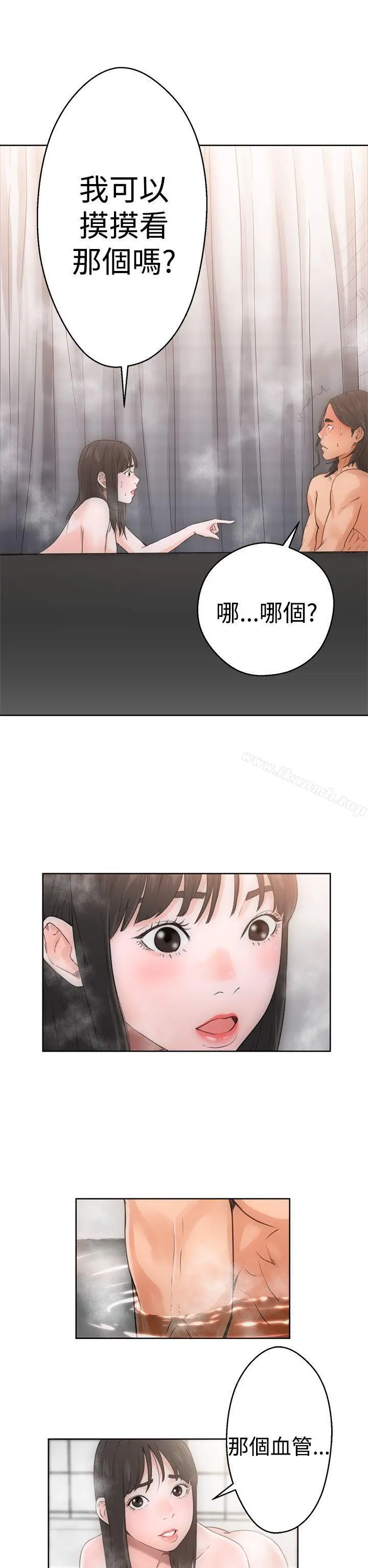 漫画《解禁:初始的快感》第4话第18张图