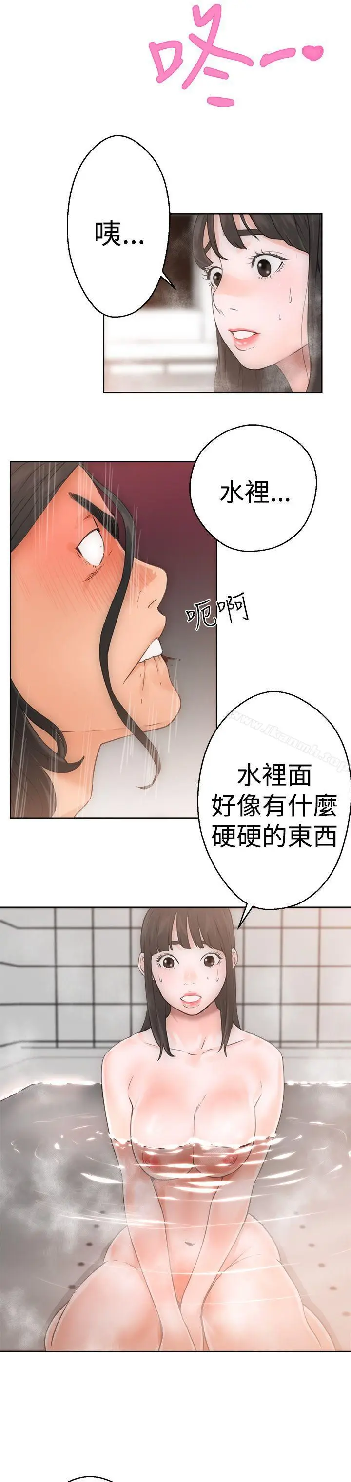 漫画《解禁:初始的快感》第4话第23张图