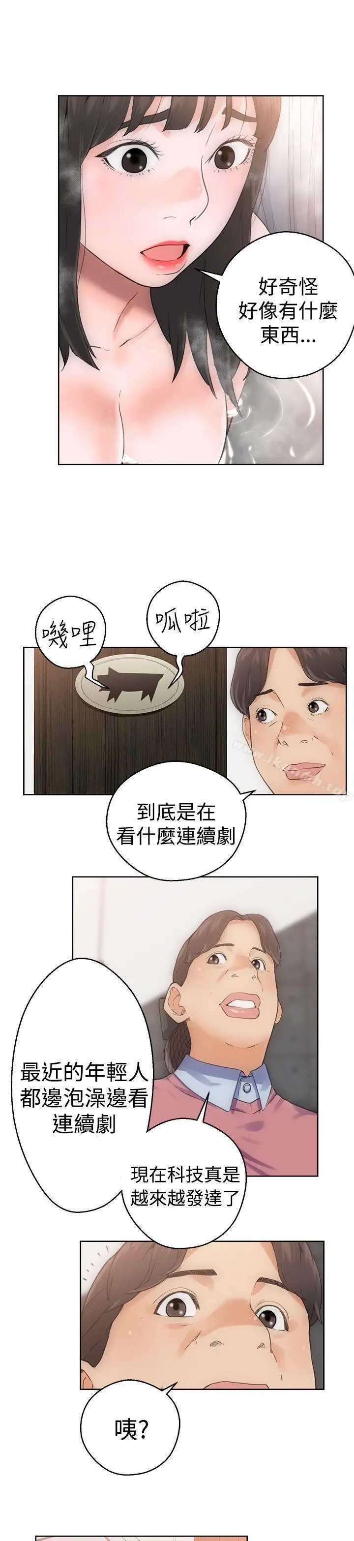 漫画《解禁:初始的快感》第4话第25张图
