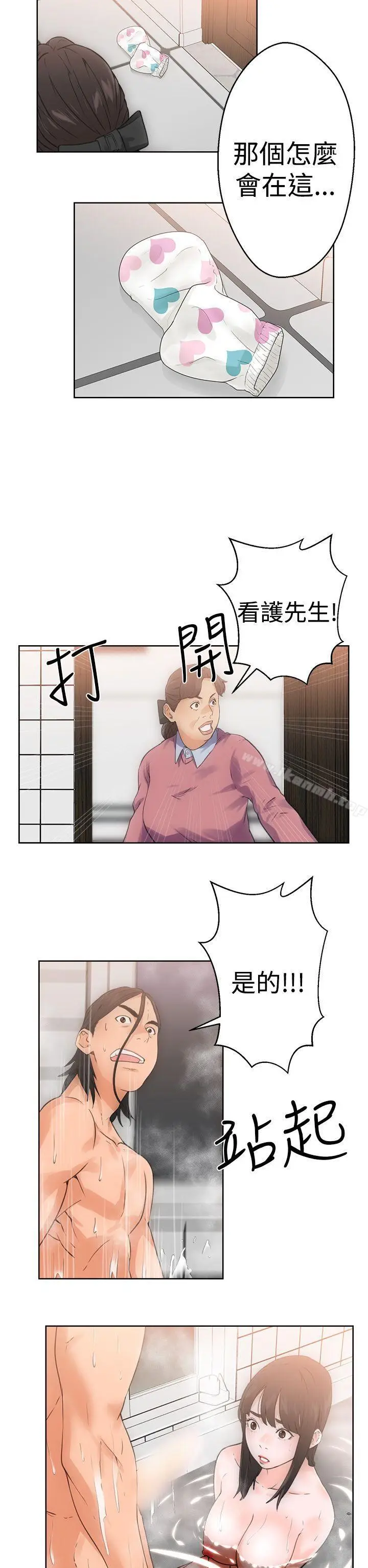 漫画《解禁:初始的快感》第4话第26张图