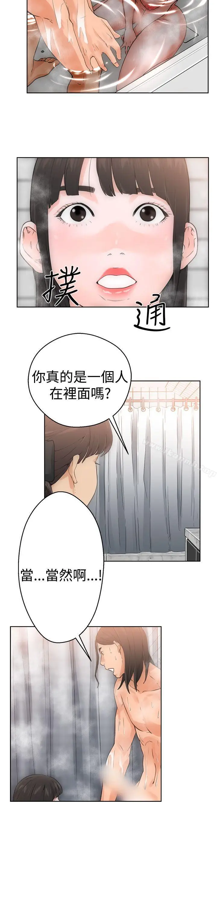 漫画《解禁:初始的快感》第4话第27张图