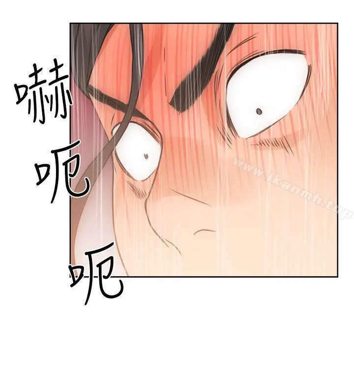 漫画《解禁:初始的快感》第4话第32张图