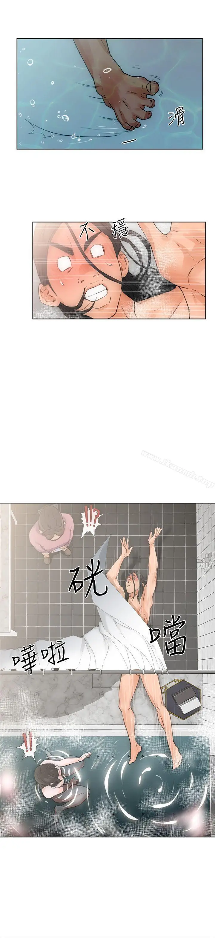 漫画《解禁:初始的快感》第4话第33张图