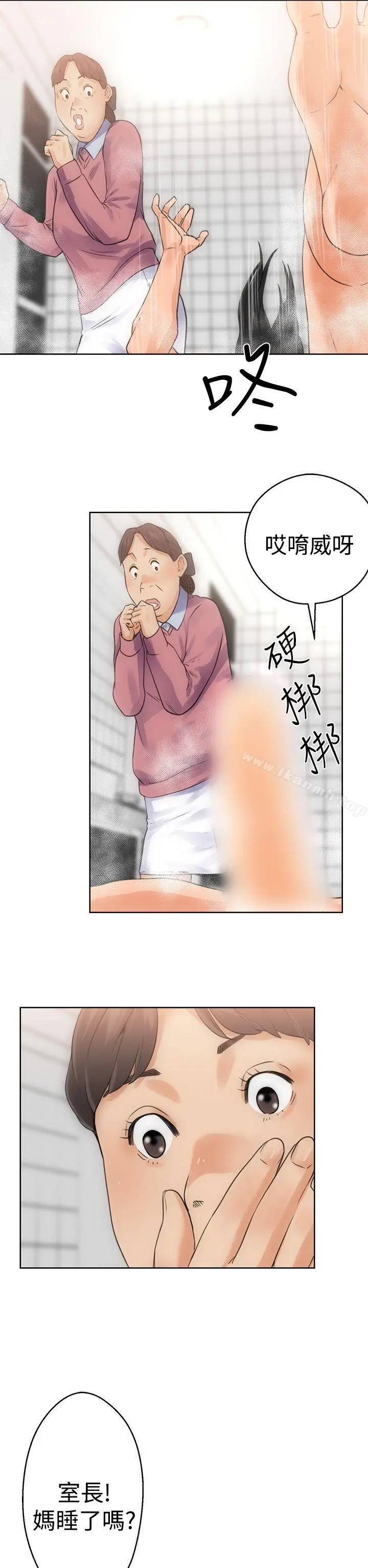 漫画《解禁:初始的快感》第4话第34张图