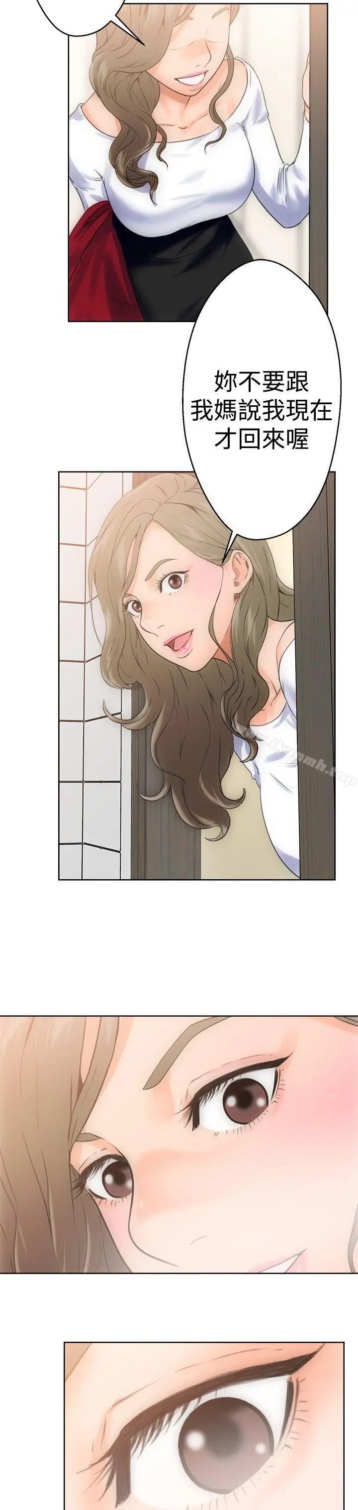 漫画《解禁:初始的快感》第4话第35张图