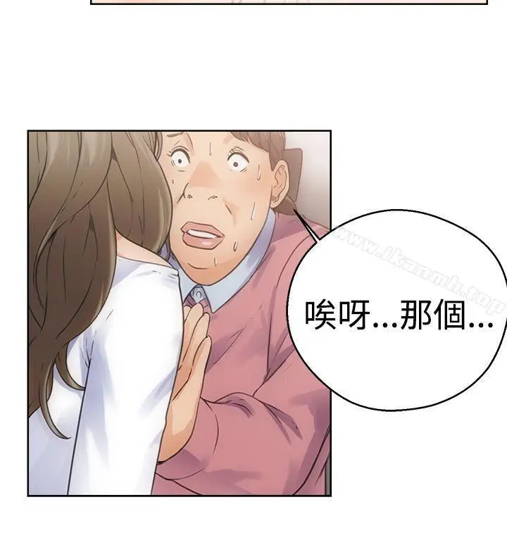 漫画《解禁:初始的快感》第4话第36张图