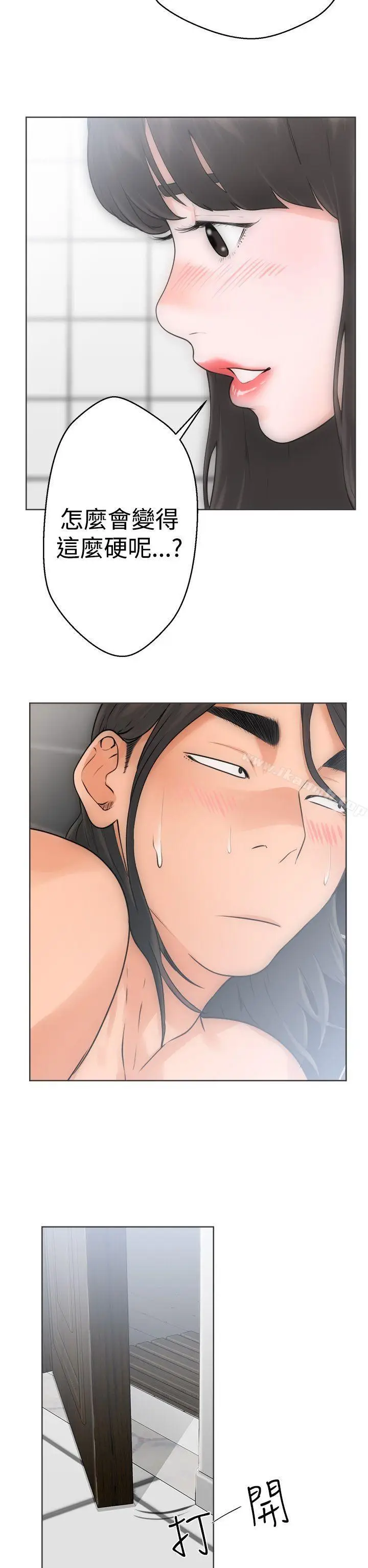 漫画《解禁:初始的快感》第5话第10张图