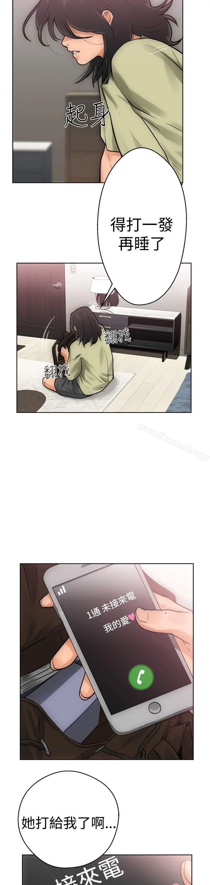 漫画《解禁:初始的快感》第5话第19张图