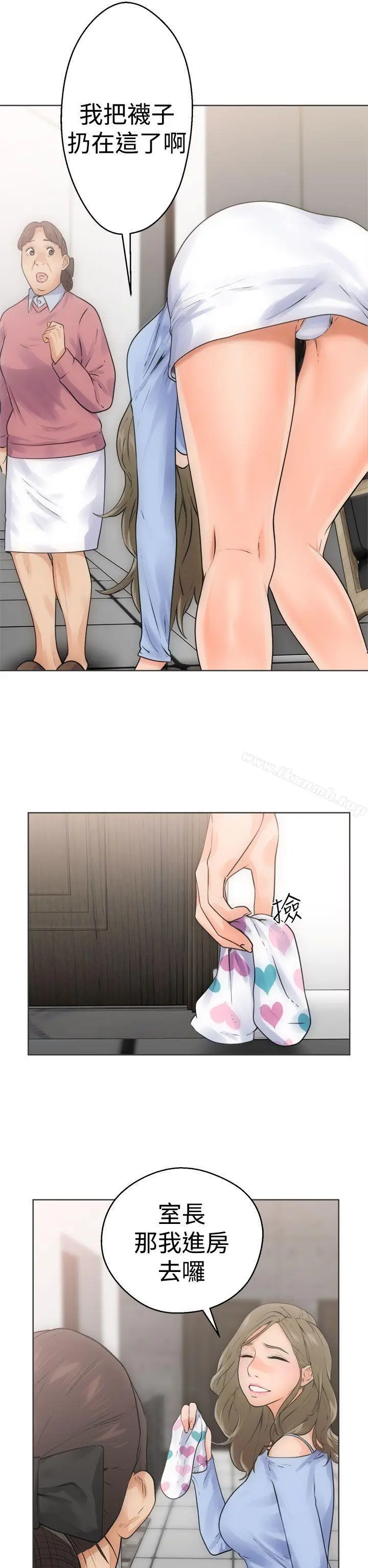 漫画《解禁:初始的快感》第5话第2张图