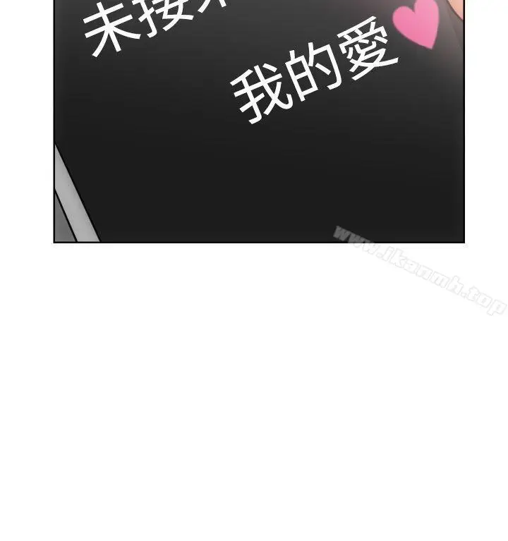 漫画《解禁:初始的快感》第5话第20张图