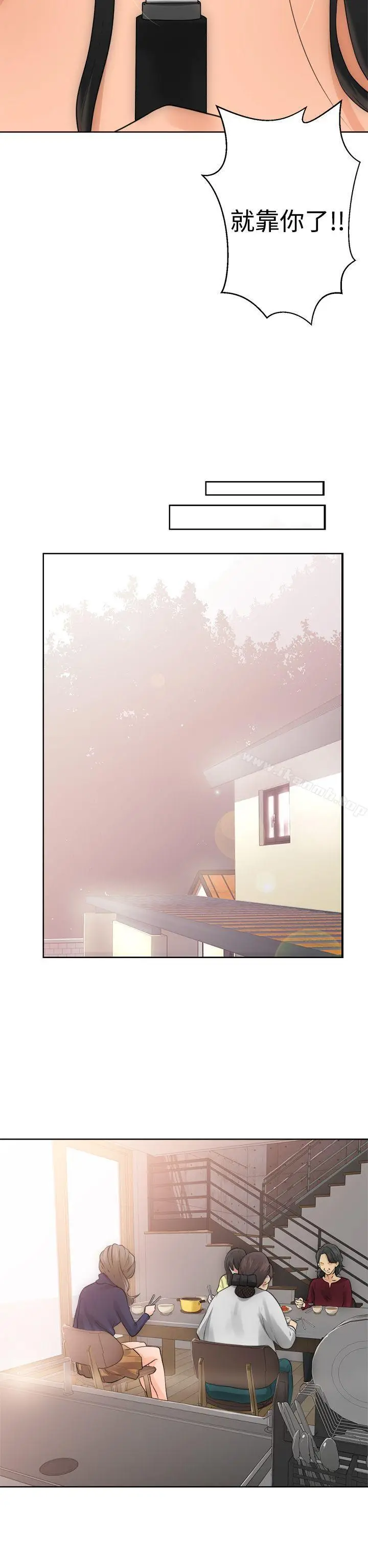 漫画《解禁:初始的快感》第5话第22张图