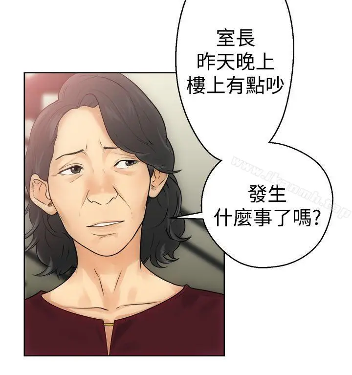 漫画《解禁:初始的快感》第5话第24张图