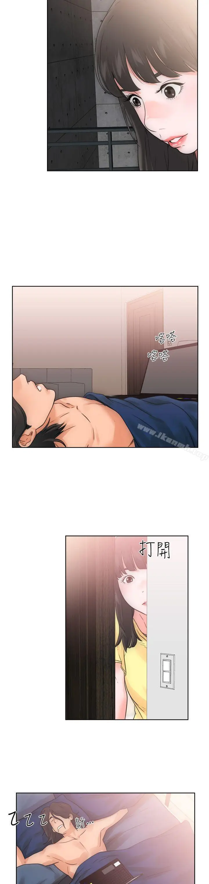 漫画《解禁:初始的快感》第5话第31张图