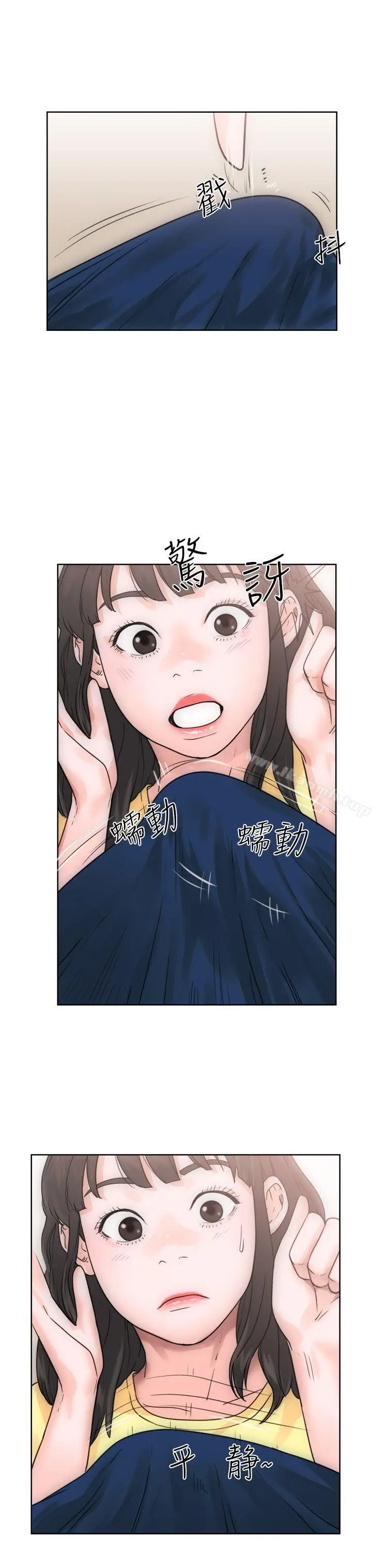 漫画《解禁:初始的快感》第5话第35张图