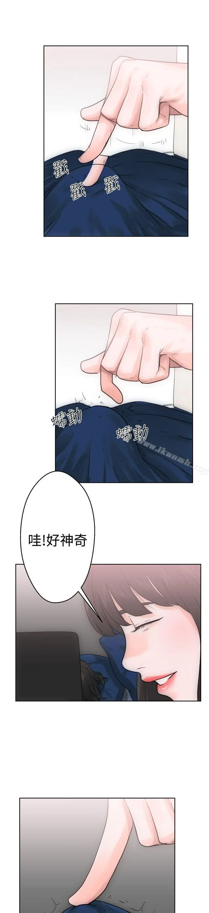 漫画《解禁:初始的快感》第5话第37张图